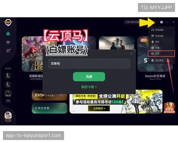 LOL竞技场S2回归:3x6混战模式上线,这几个增幅强化简直是Bug!⚔️ LOL竞技场S2回归:3x6混战模式上线,这几个增幅强化简直是Bug!⚔️